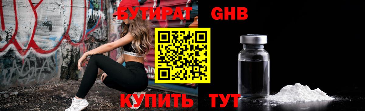 ТГК  Гашиш  Кубинка  ГАШИШ  ЭКСТАЗИ  Вход с VPN  Меф   Марихуана  НБОМе 