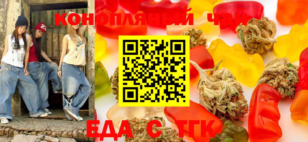 Canna-Cookies конопля Кубинка