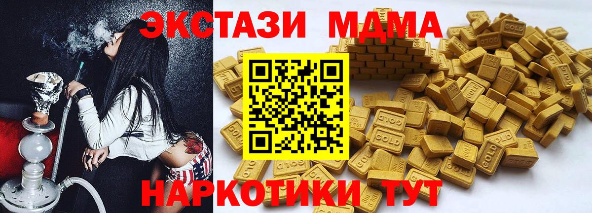 Экстази  ЭКСТАЗИ бентли  Вход с VPN  Кубинка  Ecstasy бентли 