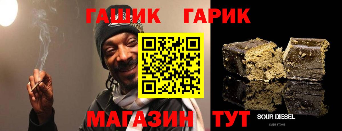 Кубинка  Гашиш Изолятор  Гашиш  ГАШИШ hashish  Вход с VPN 