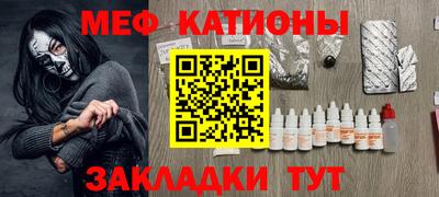 метадон Камышлов