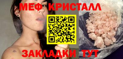 MESCALINE Кандалакша