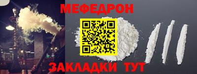 MESCALINE Кандалакша