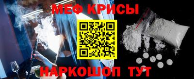 MESCALINE Кандалакша