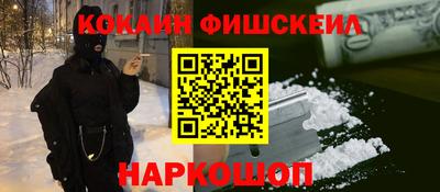 метадон Камышлов