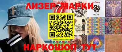 MESCALINE Кандалакша