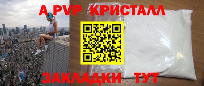 метадон Камышлов