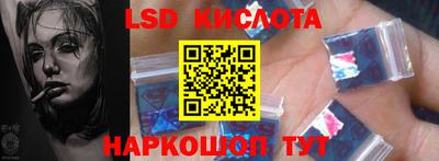MESCALINE Кандалакша
