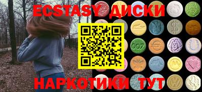 метадон Камышлов