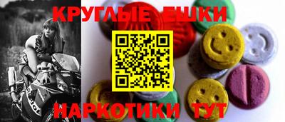 MESCALINE Кандалакша