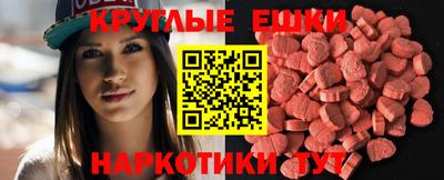 метадон Камышлов