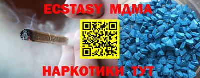 метадон Камышлов