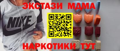 метадон Камышлов