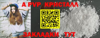 MESCALINE Кандалакша