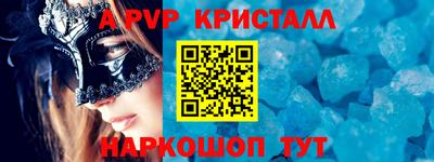 метадон Камышлов