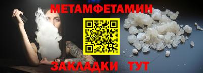 MESCALINE Кандалакша