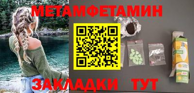 MESCALINE Кандалакша