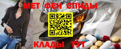 метадон Камышлов