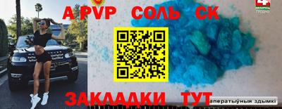 герыч Канаш