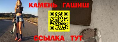 герыч Канаш