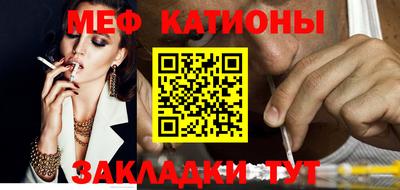 MESCALINE Кандалакша