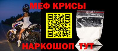 метадон Камышлов