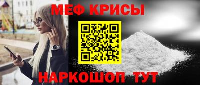 MESCALINE Кандалакша