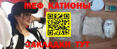 метадон Камышлов