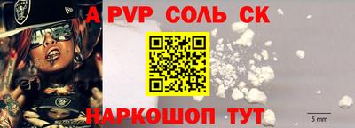 MESCALINE Кандалакша