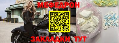 MESCALINE Кандалакша
