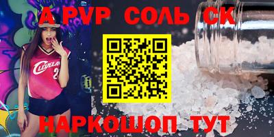 метадон Камышлов