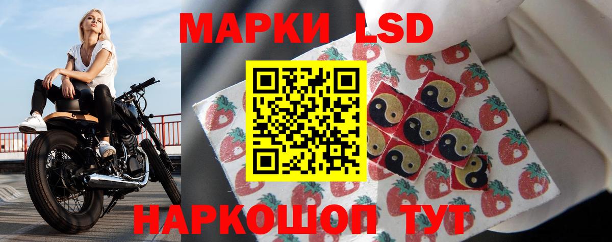 ЛСД экстази ecstasy  Лсд 25 экстази кислота  ссылка на мегу зеркало  Кубинка  Вход с VPN 