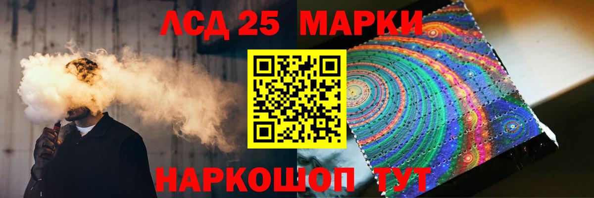 LSD-25 экстази ecstasy Кубинка