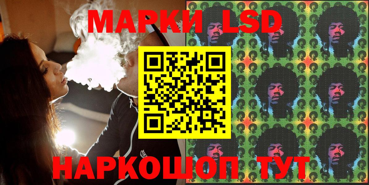 Наркотические марки 1,5мг Кубинка