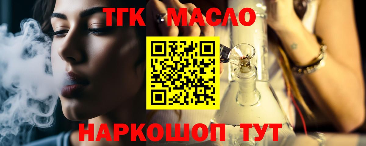 Дистиллят ТГК Wax Кубинка