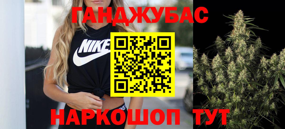 Кубинка  Каннабис Amnesia  Конопля White Widow  Марихуана AK-47  Вход с VPN 