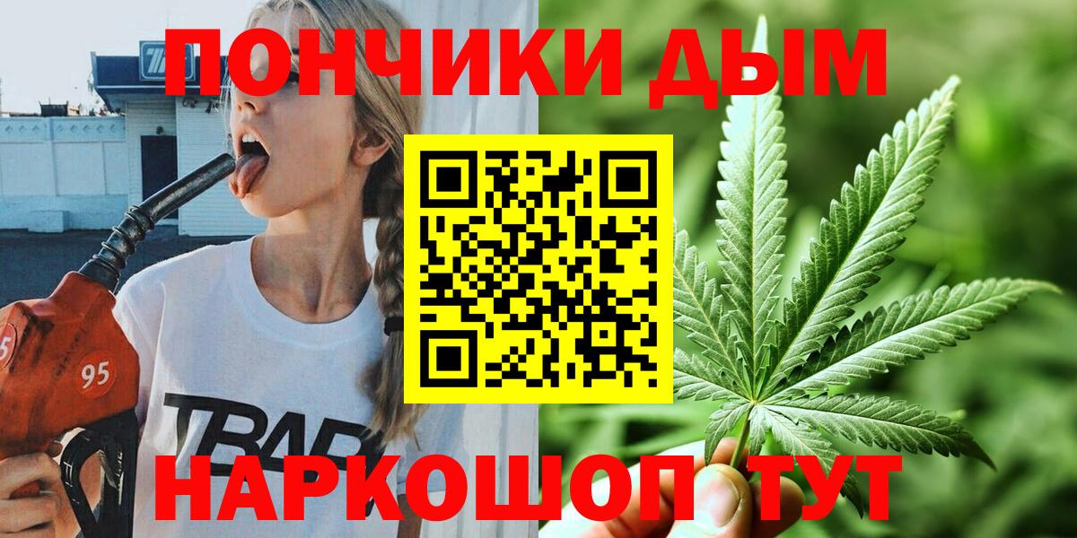 Канабис THC 21% Кубинка